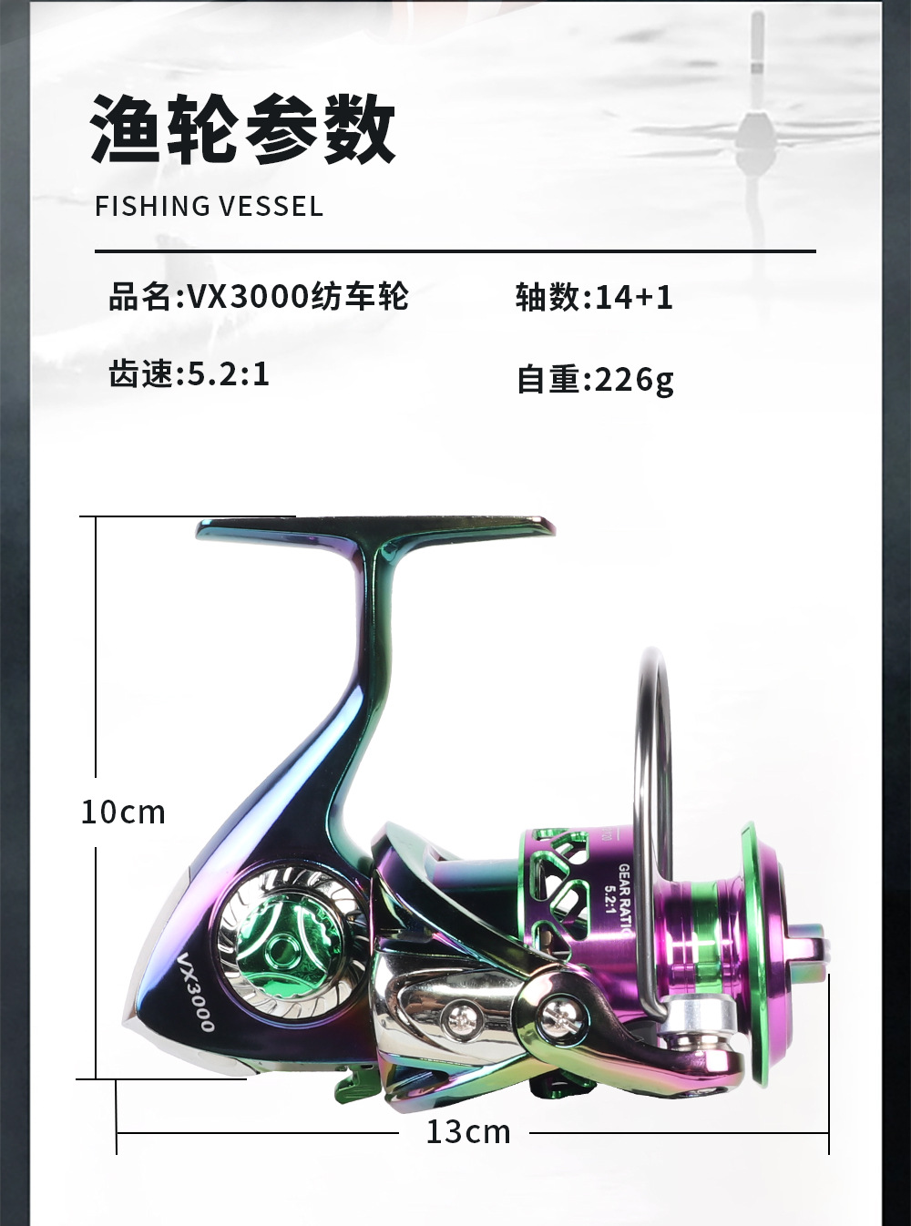 Ice Fishing Line - Mulinello da Spinning in Metallo Colorato